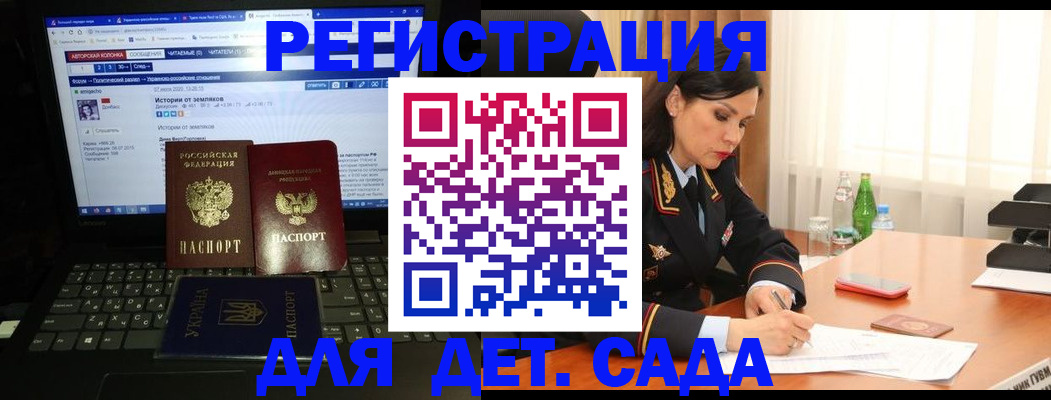 прописка для кредита в Малой Вишере