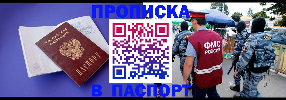 найти адрес прописки в Малой Вишере